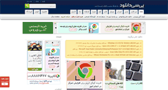 Desktop Screenshot of p30download.net