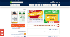 Desktop Screenshot of links.p30download.com