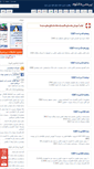 Mobile Screenshot of links.p30download.com