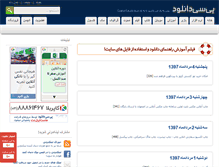 Tablet Screenshot of links.p30download.com