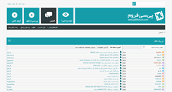 Desktop Screenshot of forum.p30download.com