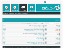 Tablet Screenshot of forum.p30download.com